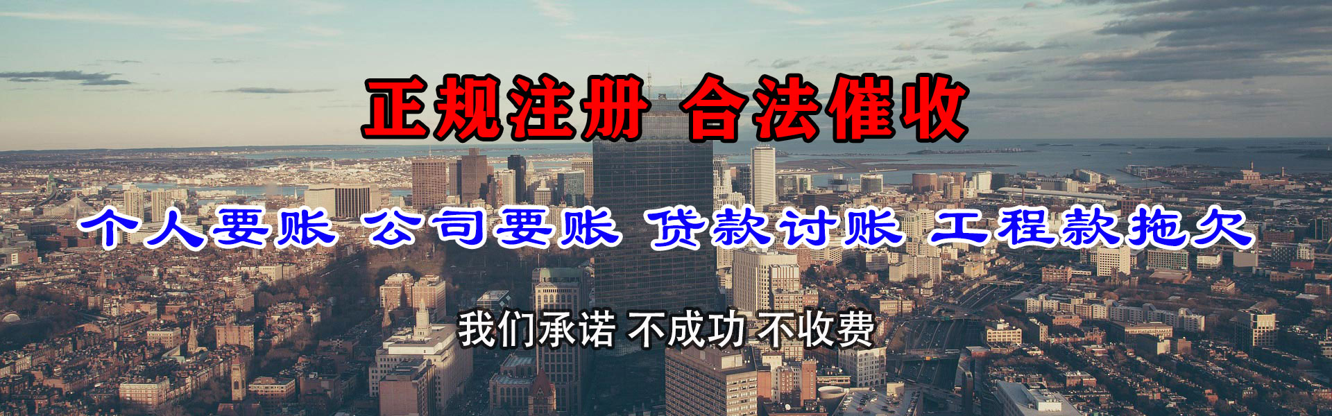 华安清债公司